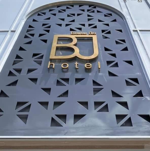 Bj City Hotel Surat Thani Zewnętrze zdjęcie